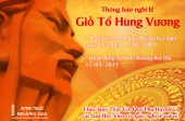 THÔNG BÁO NGHỈ LỄ GIỖ TỔ HÙNG VƯƠNG